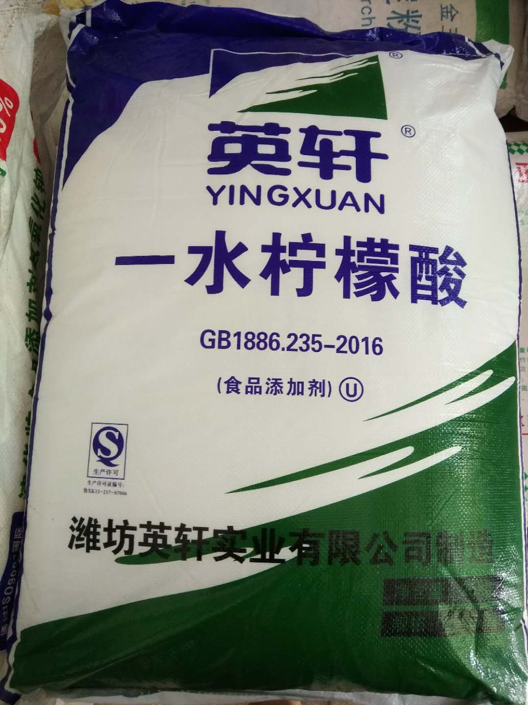 一水檸檬酸